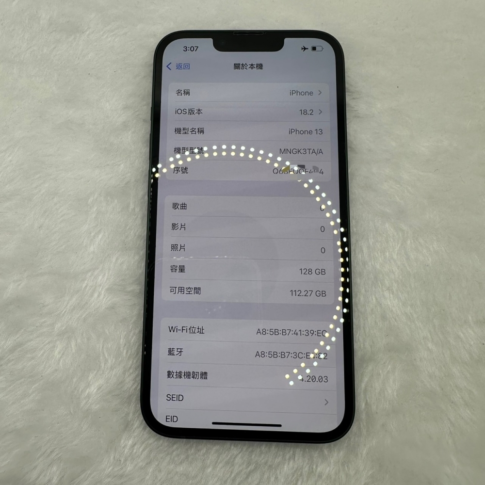 店保90天｜iPhone 13 128G 全功能正常！電池100% 綠色 6.1吋 #A512 二手iPhone