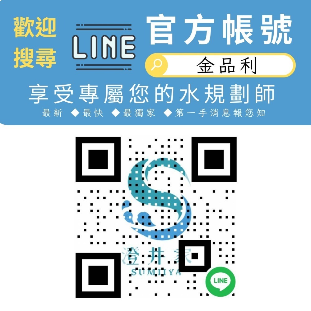 【D 健康套餐】AS30CLJ免抬水落地型 / 冰冷熱桶裝水機1台(白)+麥飯石鹼性水20桶(附水劵) 【桃園嚴選】