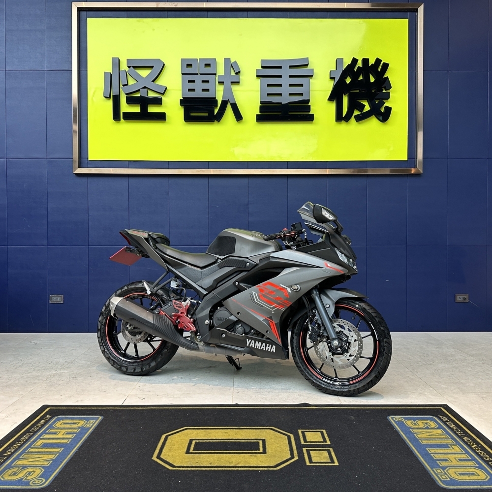 YAMAHA R15