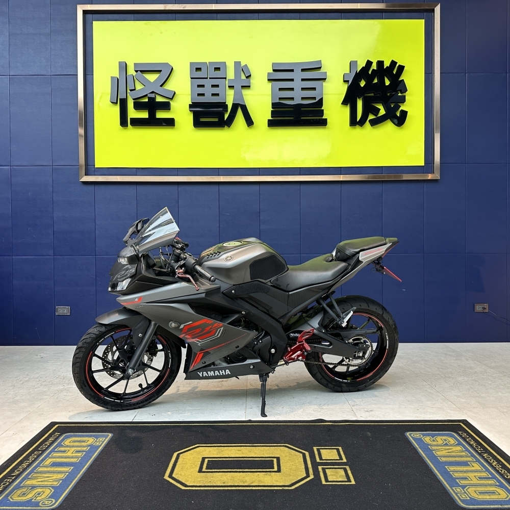 YAMAHA R15 V3 ABS