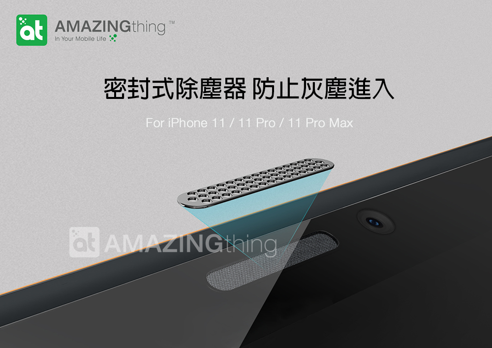 AT AMAZINGthing iPhone11系列 2.75D 滿版鋼化玻璃