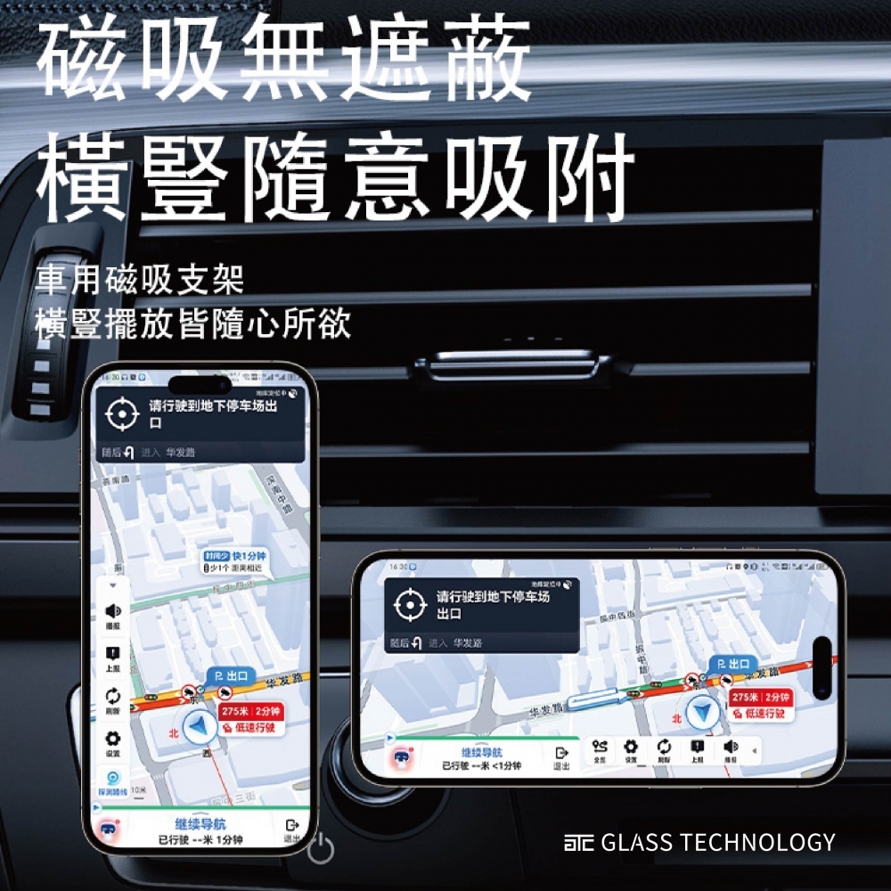 GTC Magsafe極速降溫15W車用無線充電手機架