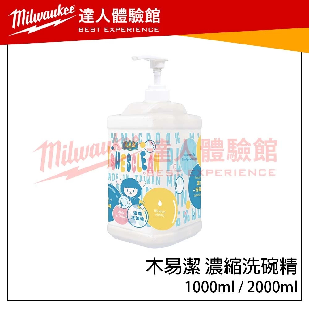 1000ml-【飆破