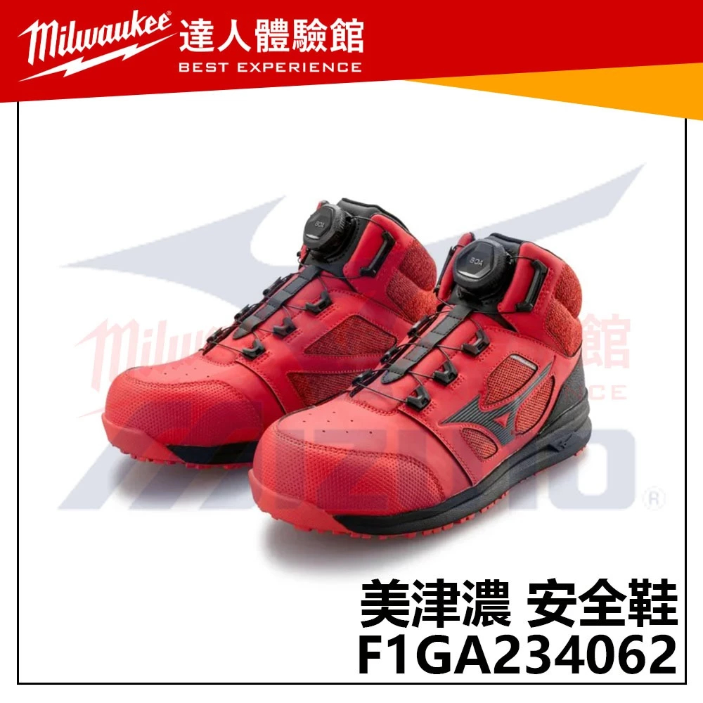 【飆破盤】MIZUNO 美津濃 安全鞋 F1GA234062 美津濃 輕量工作鞋 防護鞋 魔鬼氈款 塑鋼頭