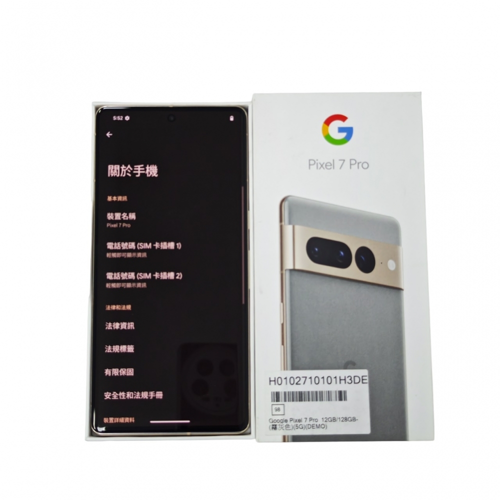 Google Pixel 7 Pro 128GB 霧灰色- 展示機