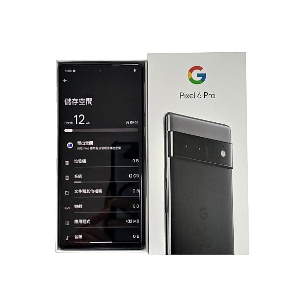 Google Pixel 6 Pro 128GB 風暴黑- 展示機