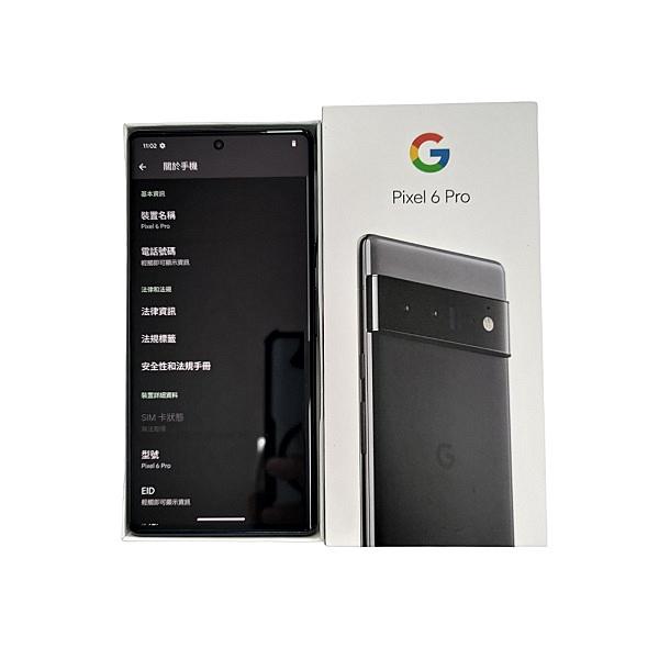 Google Pixel 6 Pro 128GB 風暴黑- 展示機