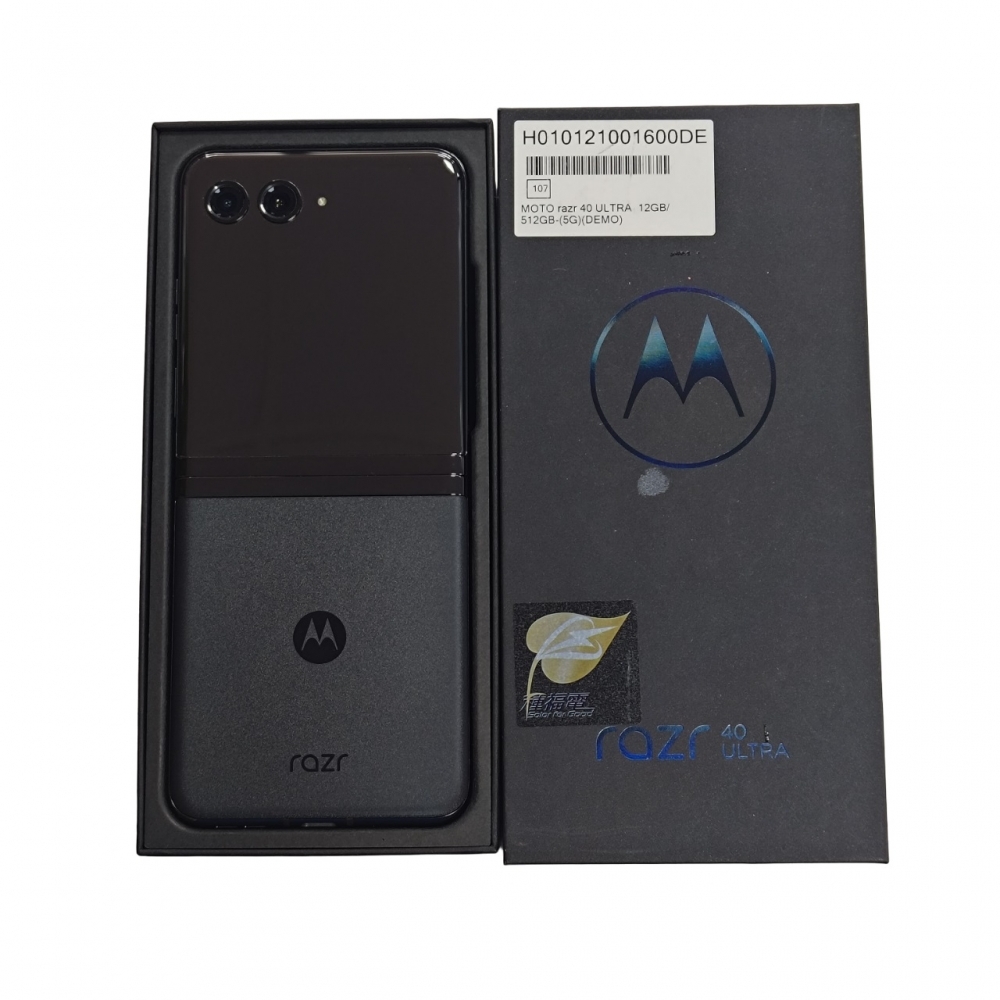 Moto razr 40 ULTRA 12G / 512GB 黑- 展示機