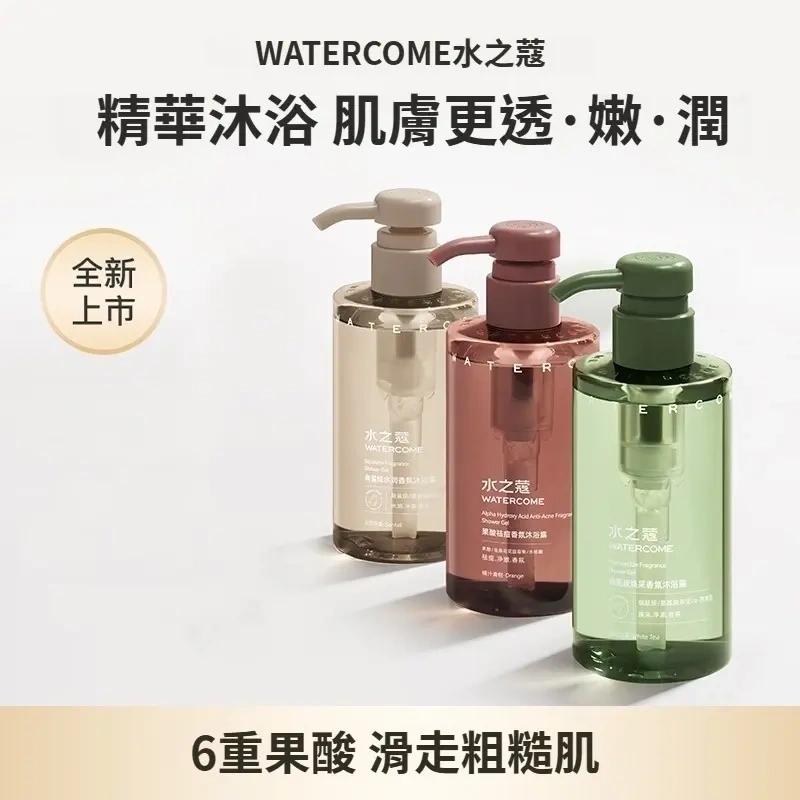 水之蔻 水潤香氛沐浴露300ml 加贈100ml沐浴露