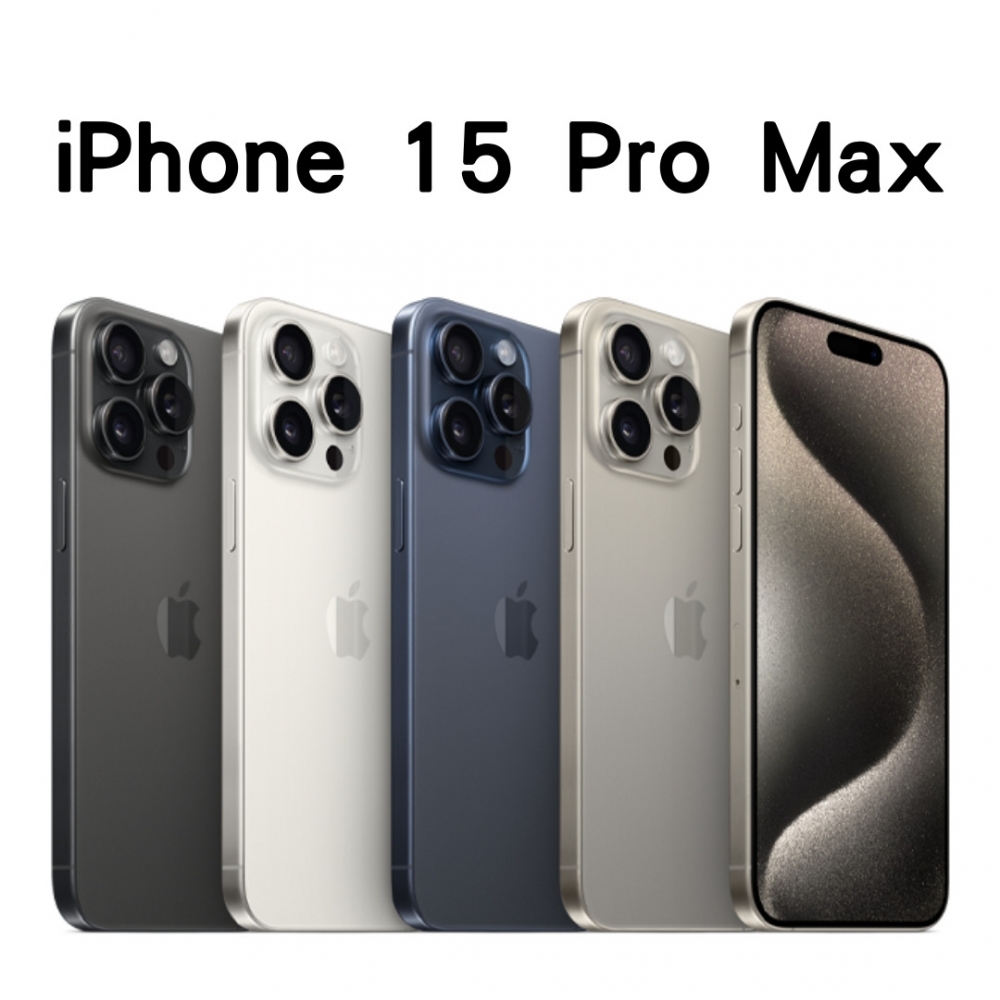 iPhone 15 Pro Max 1TB