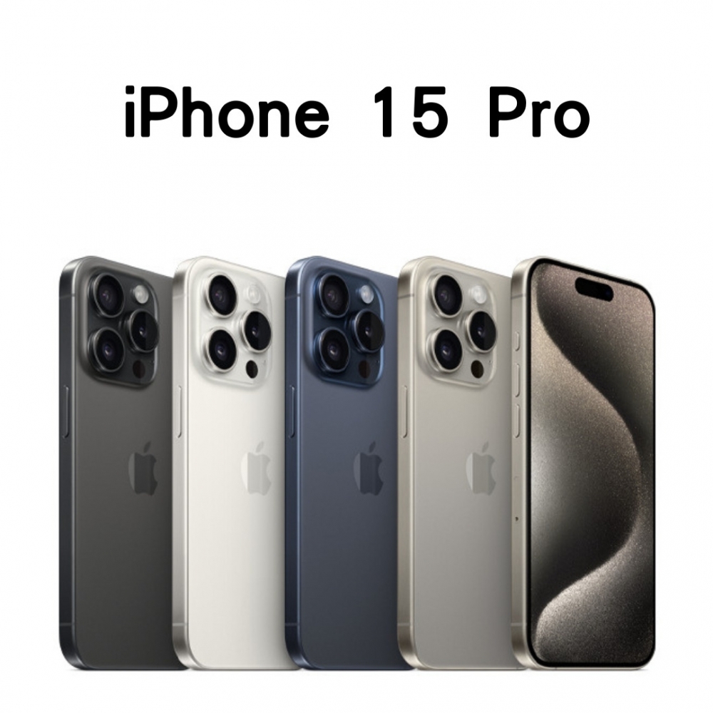 iPhone 15 Pro 1TB