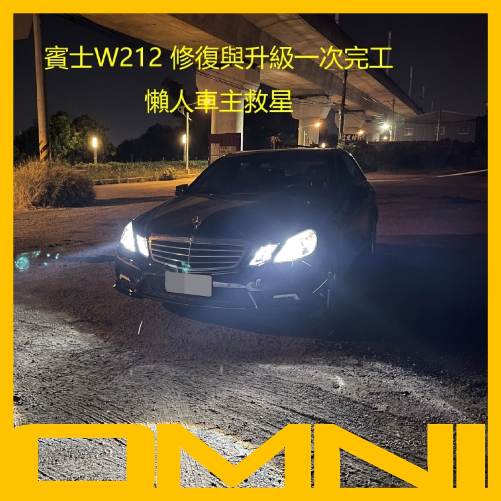 W212