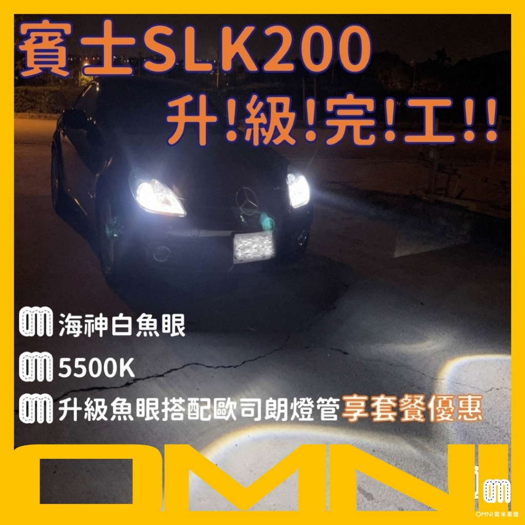 SLK200