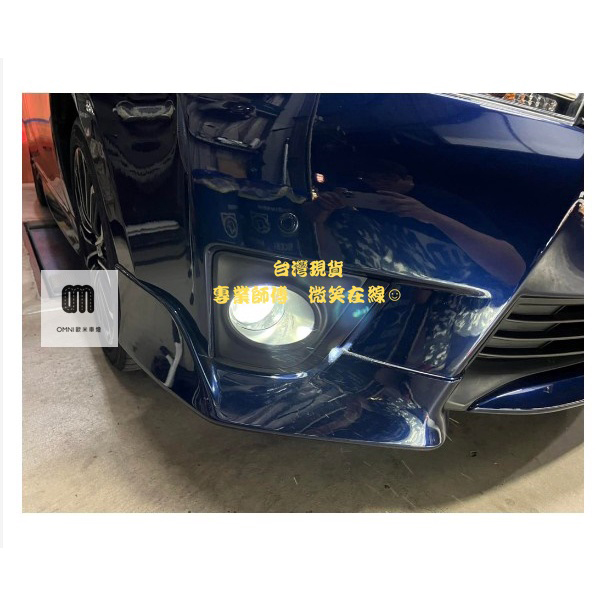 GTR LED 霧燈雙光透鏡