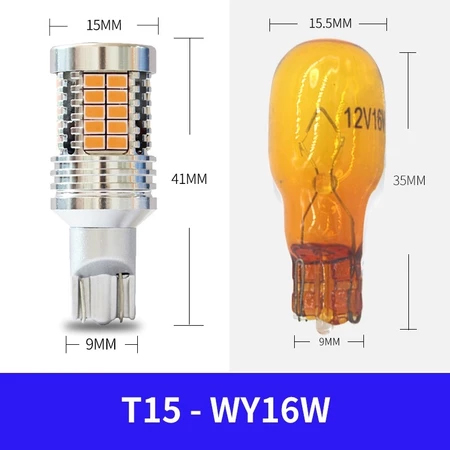 T15 LED方向燈 WY16 