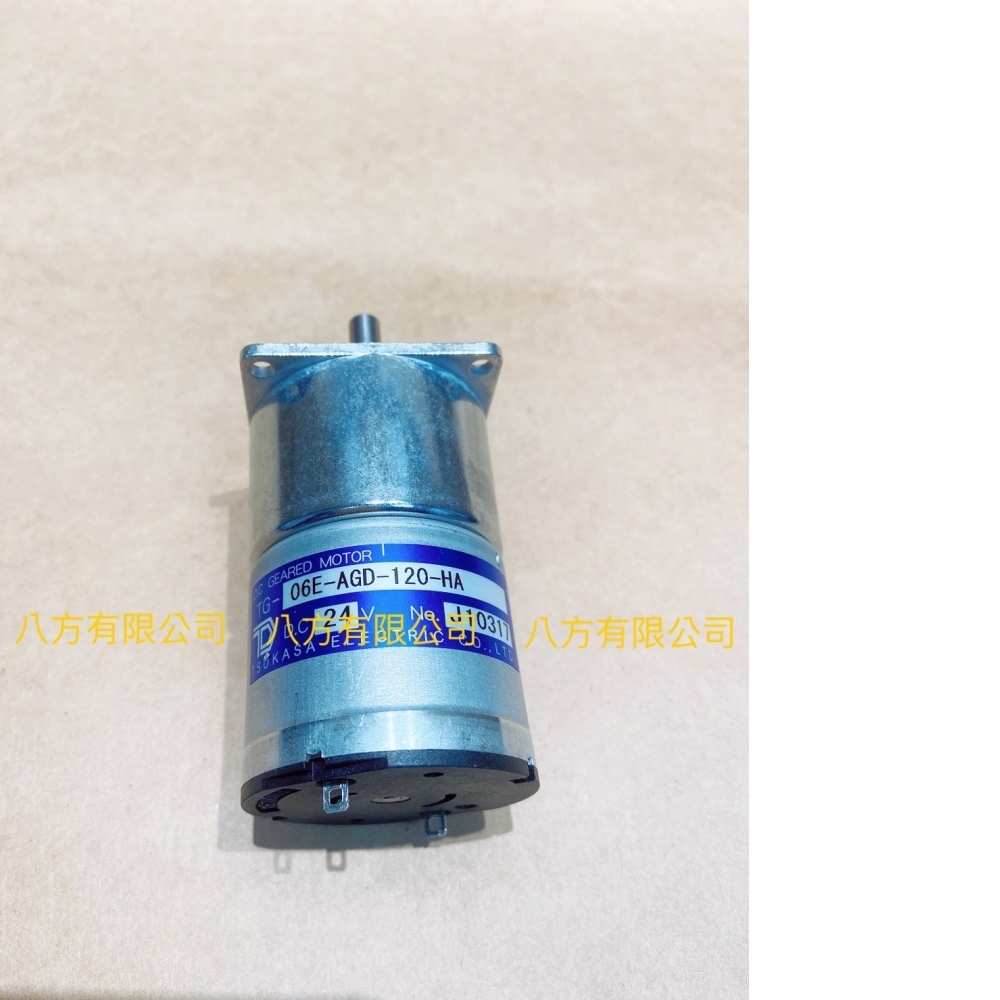 TG-06E-AGD-120-HA，DC24V