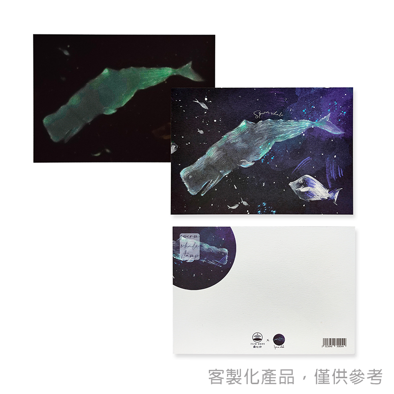 明信片_客製化海洋生物夜光明信片