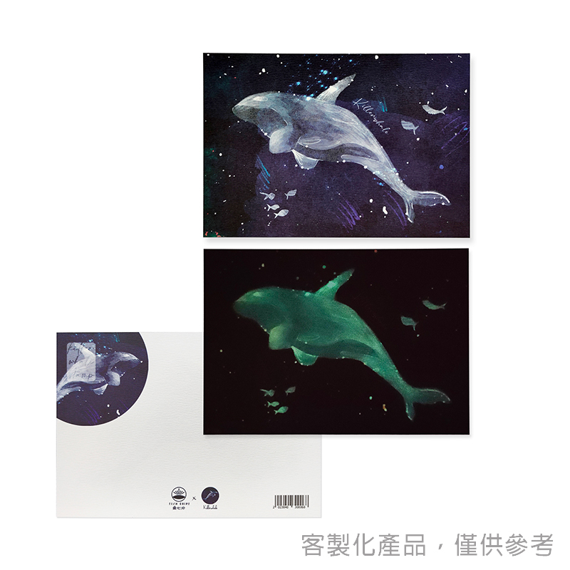 明信片_客製化海洋生物夜光明信片