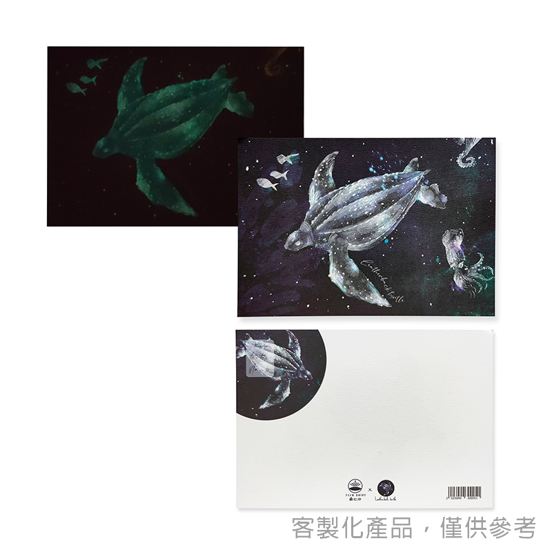 明信片_客製化海洋生物夜光明信片