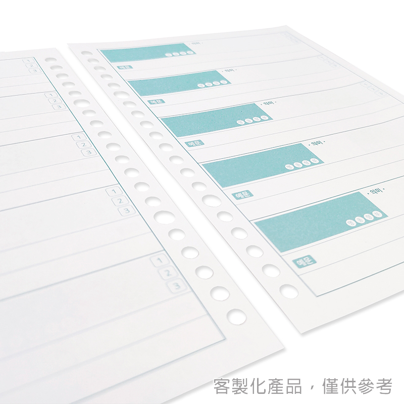 筆記活頁紙_客製化A5補充活頁紙