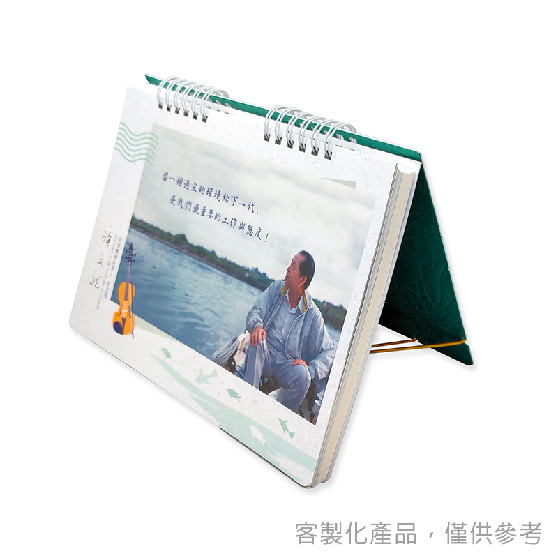 可站立式日誌本_客製化可站立式多用途線圈日誌本