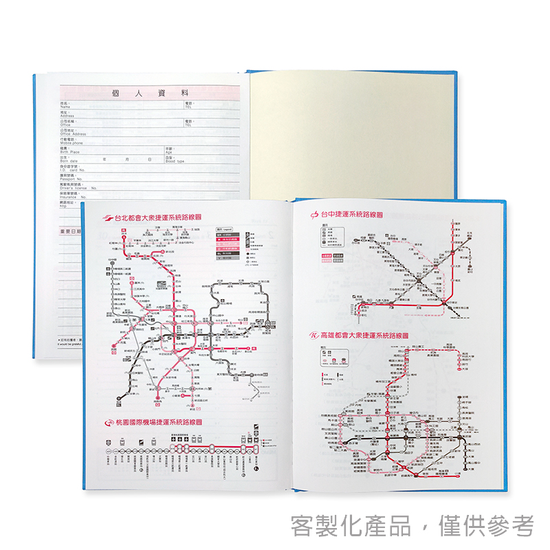 精裝日誌本_客製化縫線精裝工商日誌