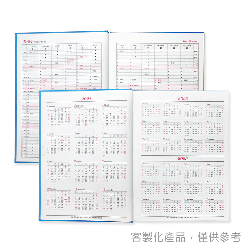 精裝日誌本_客製化縫線精裝工商日誌