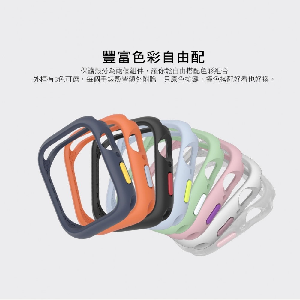 HODA 【Apple Watch Series 4/5/6/SE 44mm & Series 3 42mm 共用款】柔石防摔手錶保護殼