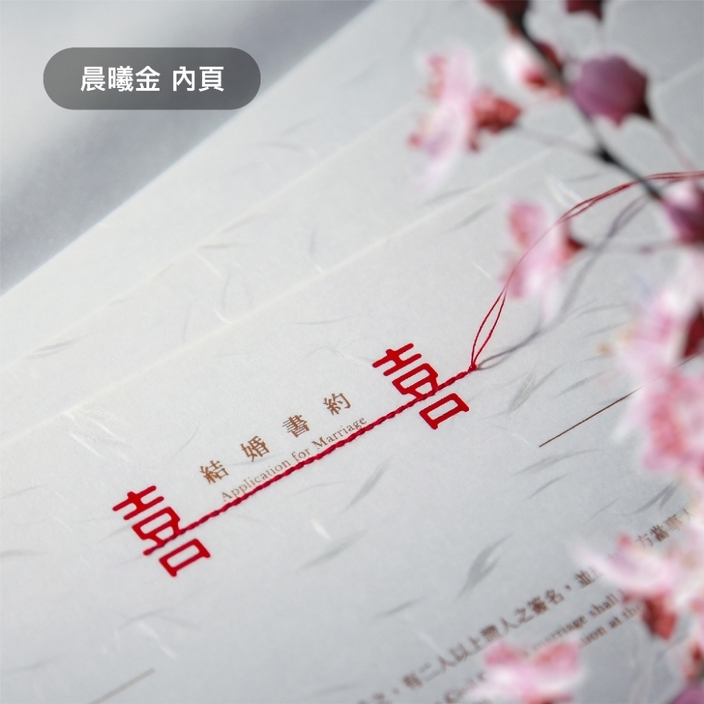 24h出貨【月老紅線/結婚書約/橫式】結婚證書 曜石黑、晨曦金 燙金 手工縫線 皮革/紙外夾 24h出貨 男女婚姻