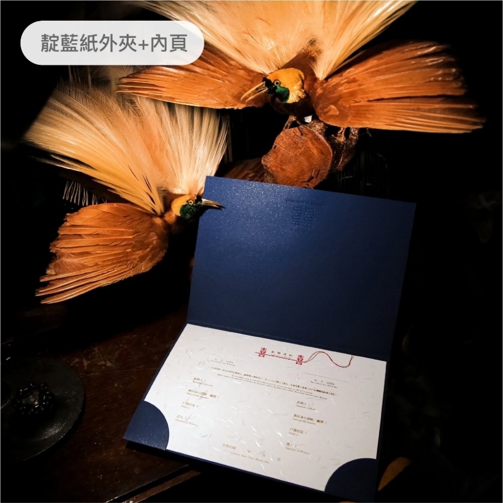 24h出貨【月老紅線/結婚書約/橫式】結婚證書 曜石黑 燙金 手工縫線 皮革/紙外夾 可客製化 男女/同性(同婚)