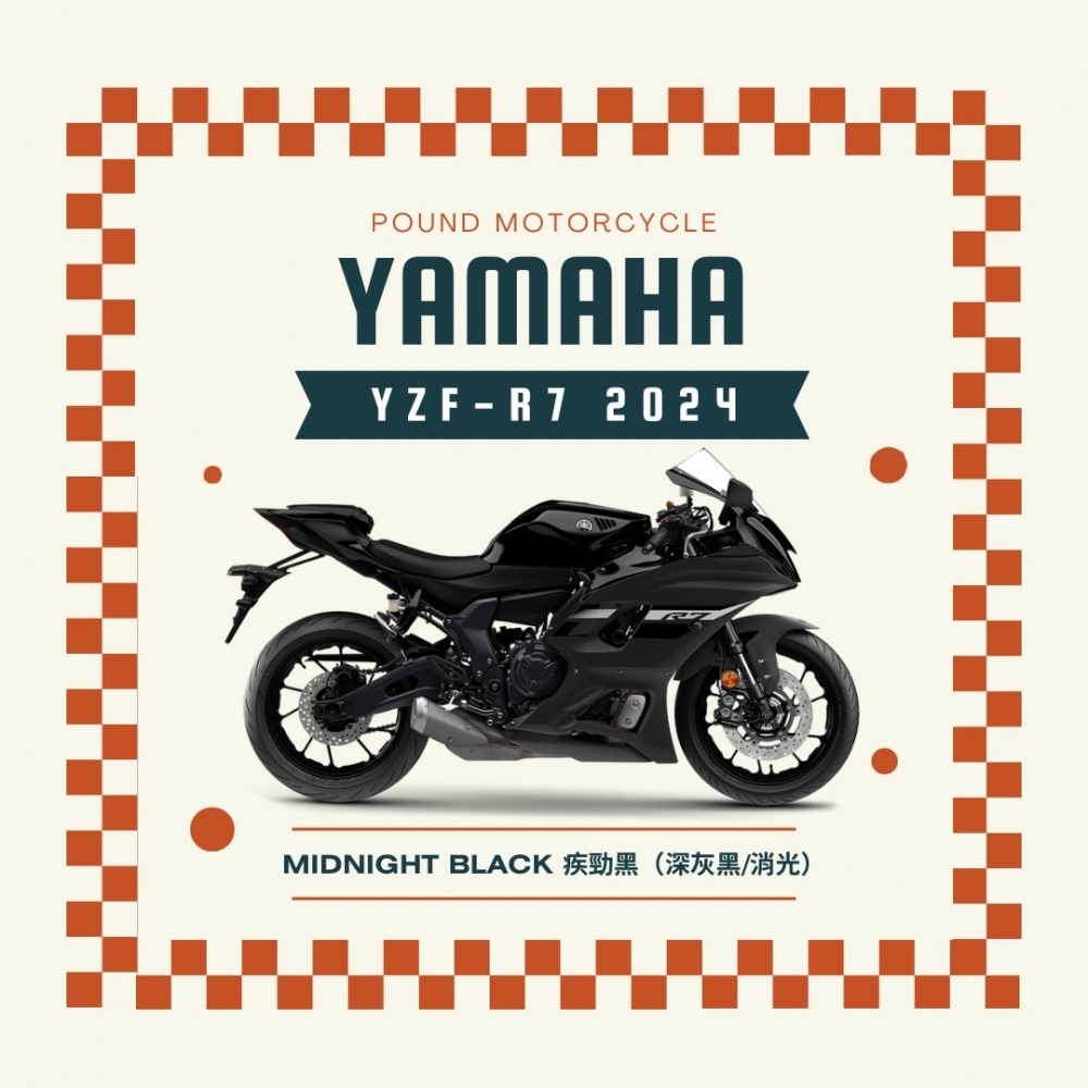 Yamaha 山葉