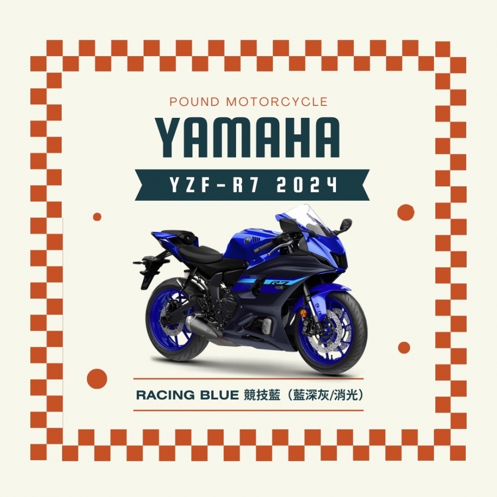 Yamaha 山葉