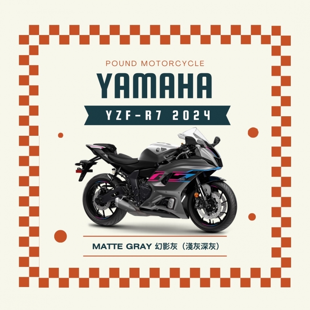 Yamaha 山葉