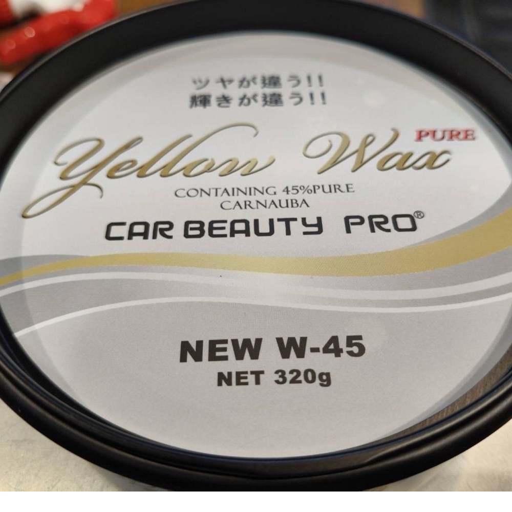 【PROWAX麗鉅】Yellow Wax最頂級棕梠含量45%