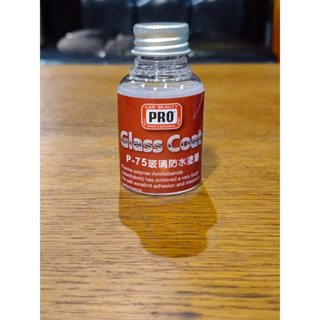 【PROWAX麗鉅】玻璃防水塗層