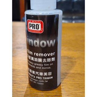 【PROWAX麗鉅】日本進口強力油膜去除劑