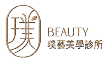 璞藝美學診所Beauty Aesthetic Clinic-醫美診所,台南醫美診所,北區醫美診所,