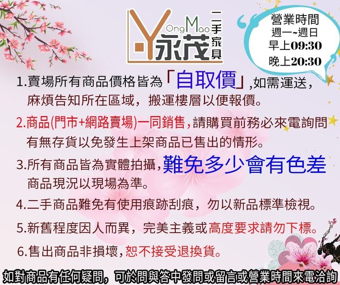 YQ4714BG*全新北歐收納櫃