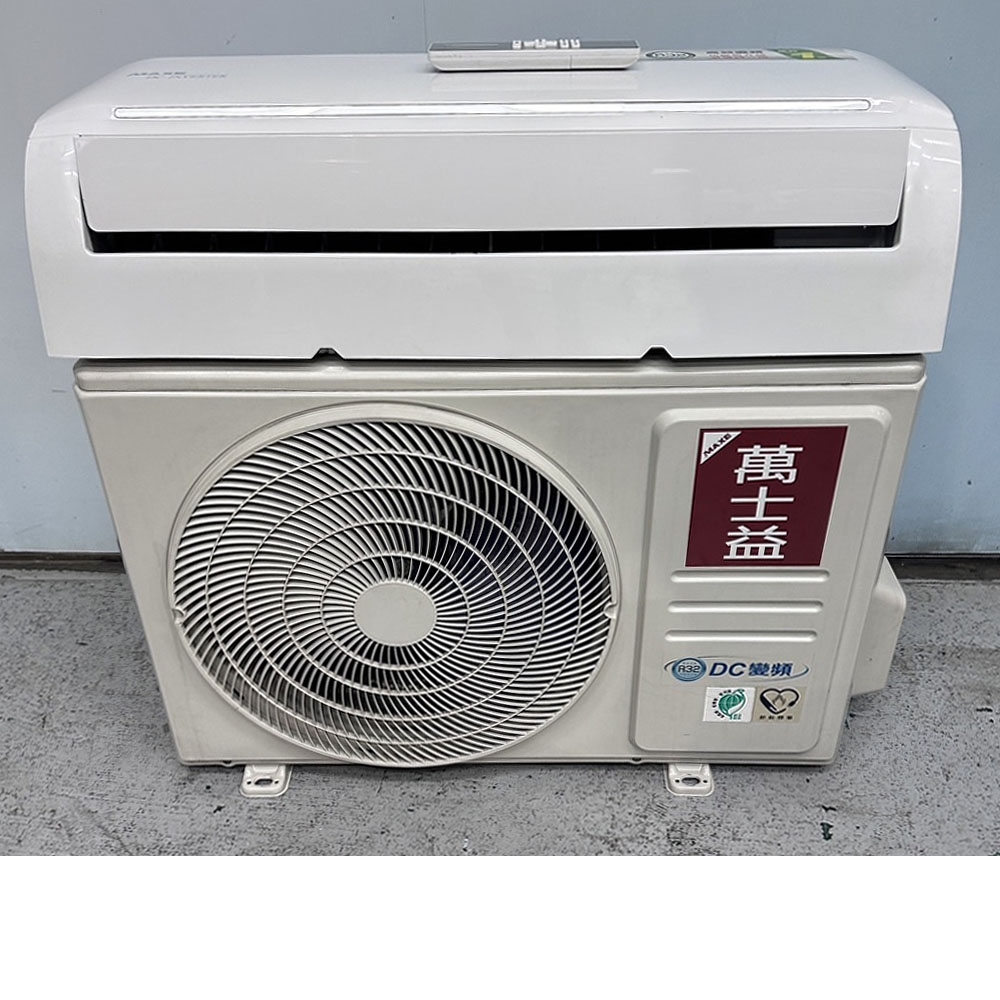 AC082903*萬士益4.2kw冷暖變頻分離式冷氣