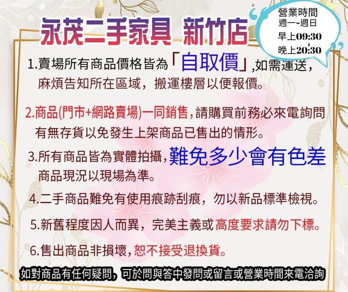 E091410*實木四抽書桌