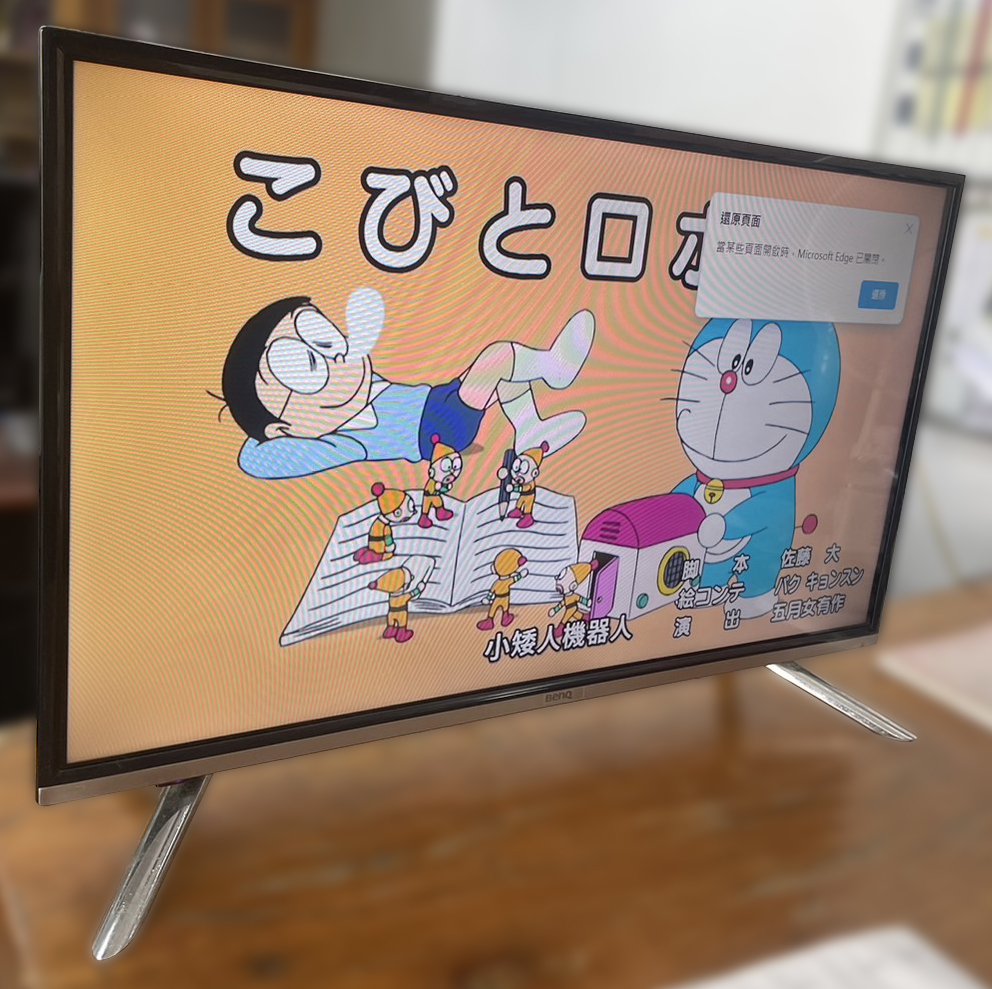 TV09162*BenQ 32吋電視