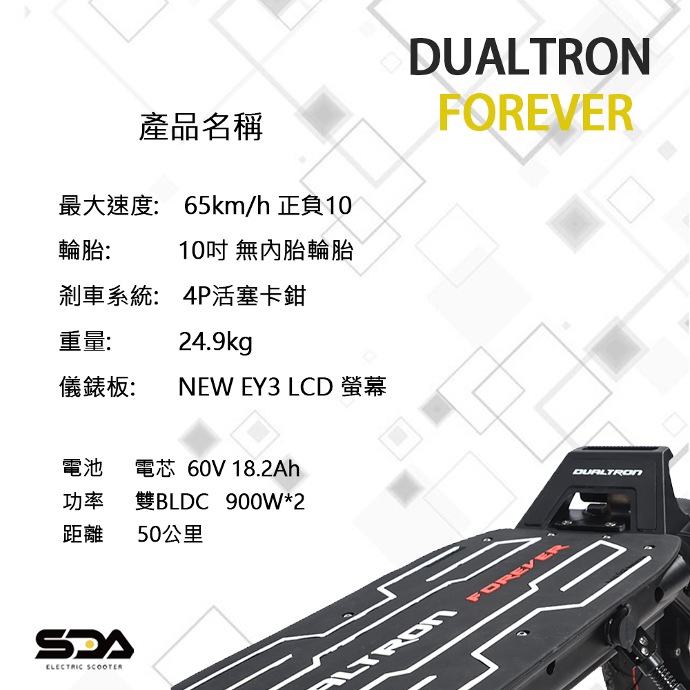 DUALTRON FOREVER