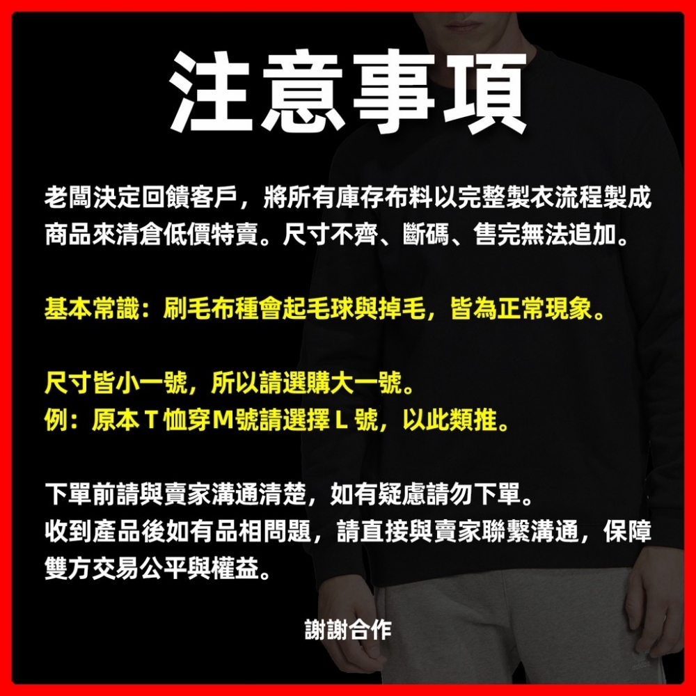 【SEJ｜台灣製造】長袖刷毛素色大學T 禦寒 抗凍 保暖 長袖 長T 帽T 休閒 日常穿搭 美式風格 百搭 團體服 現貨