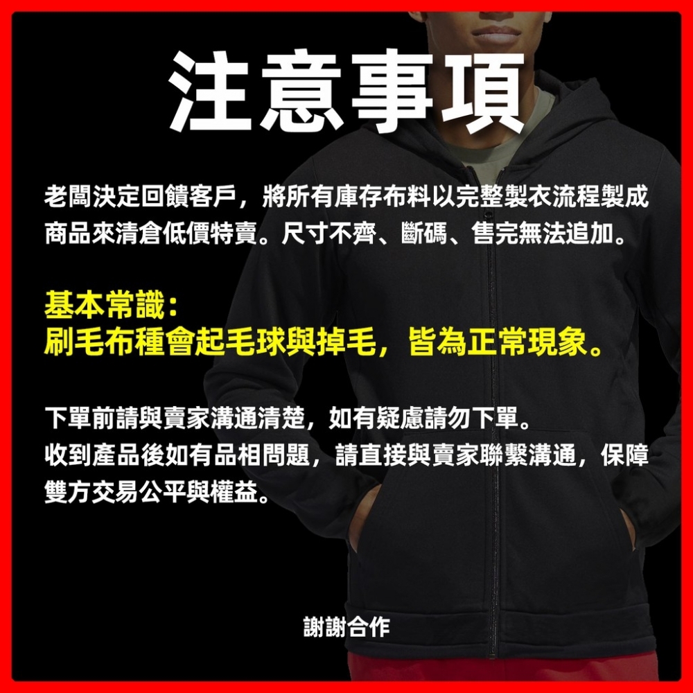 【SEJ｜台灣製造】連帽刷毛拉鍊外套 禦寒 抗凍 保暖 長袖 長T 帽T 休閒 日常穿搭 美式風格 外套 團體服 現貨