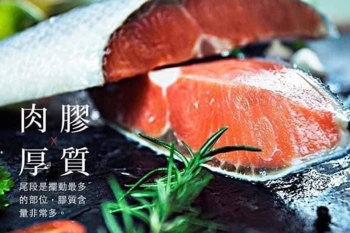 《頂級智利鮭魚尾》