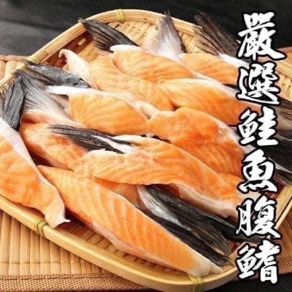 鮭魚腹鰭