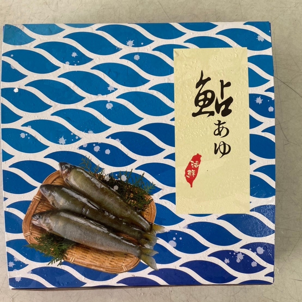 宜蘭山泉公香魚