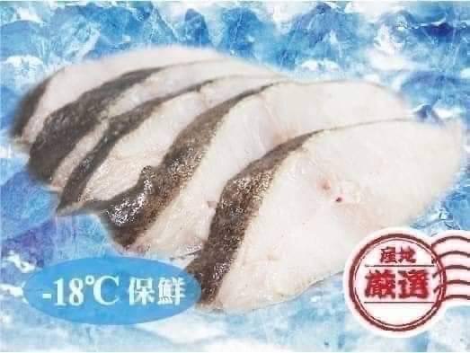 冰島格陵蘭鱈魚《比目魚》