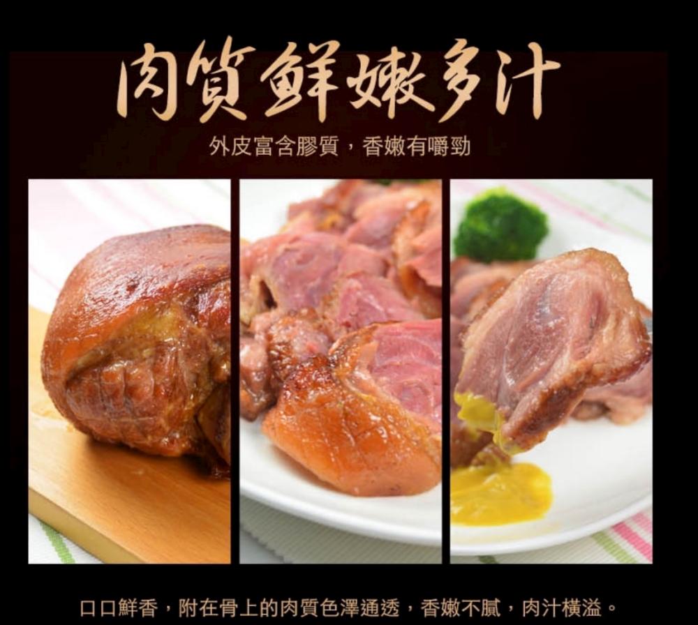 蔗香德國豬腳