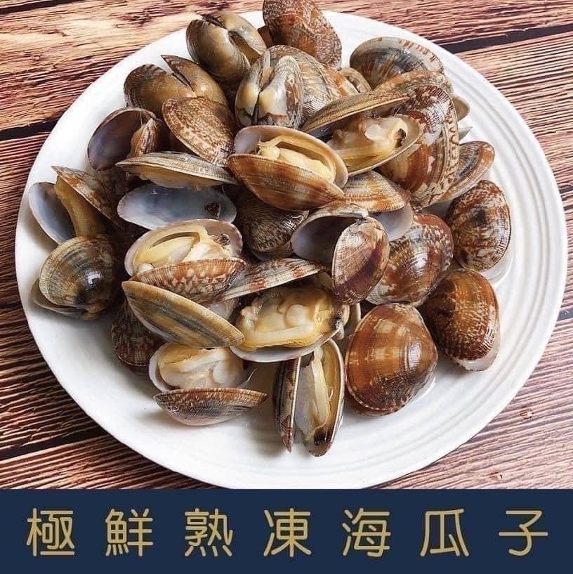 熟凍帶殼海瓜子 